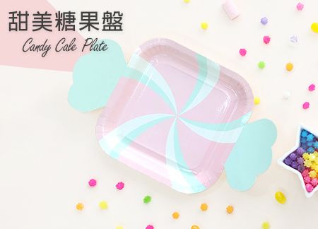 苔曙 사탕 모양 케이크 접시 포크 세트