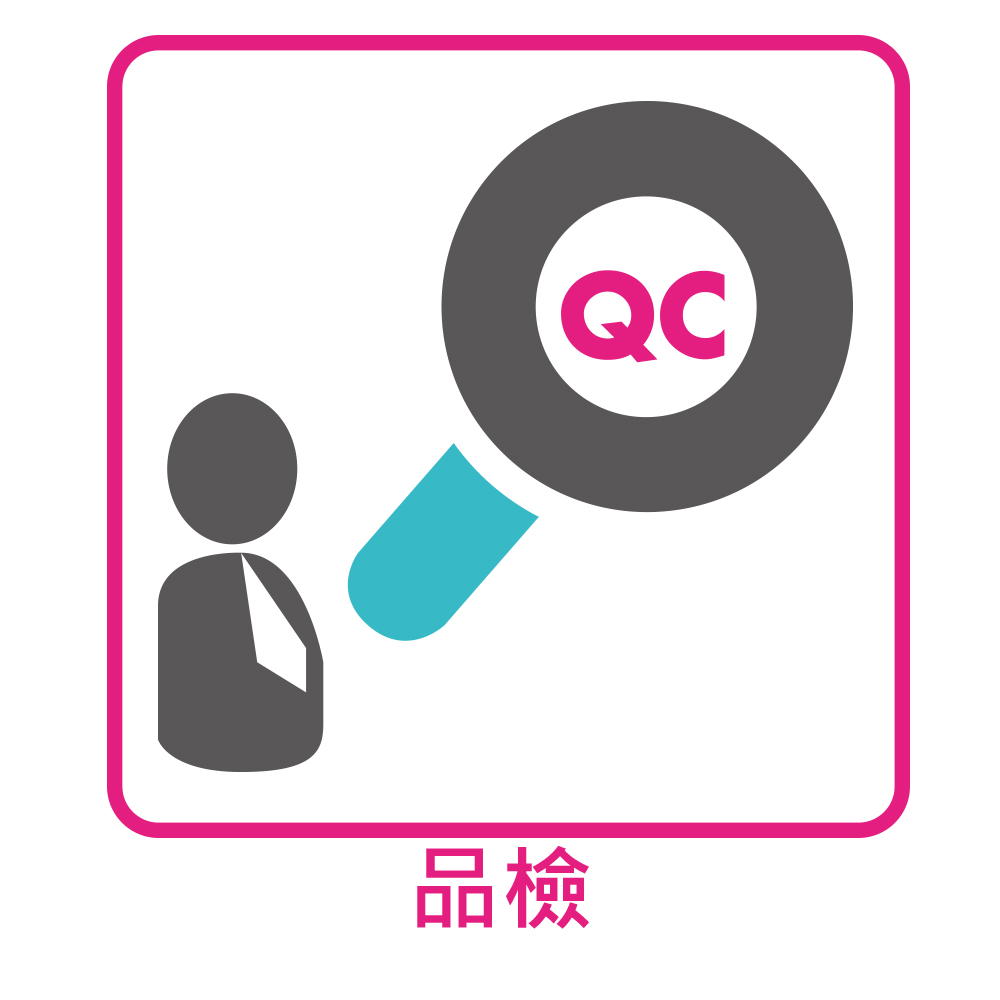 生产程 | 苔曙企业股份有限公司