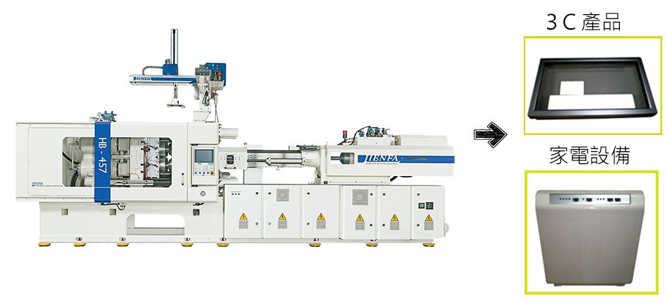 고속 사출 성형기-450T(기계 제조사: 체인파 공장)