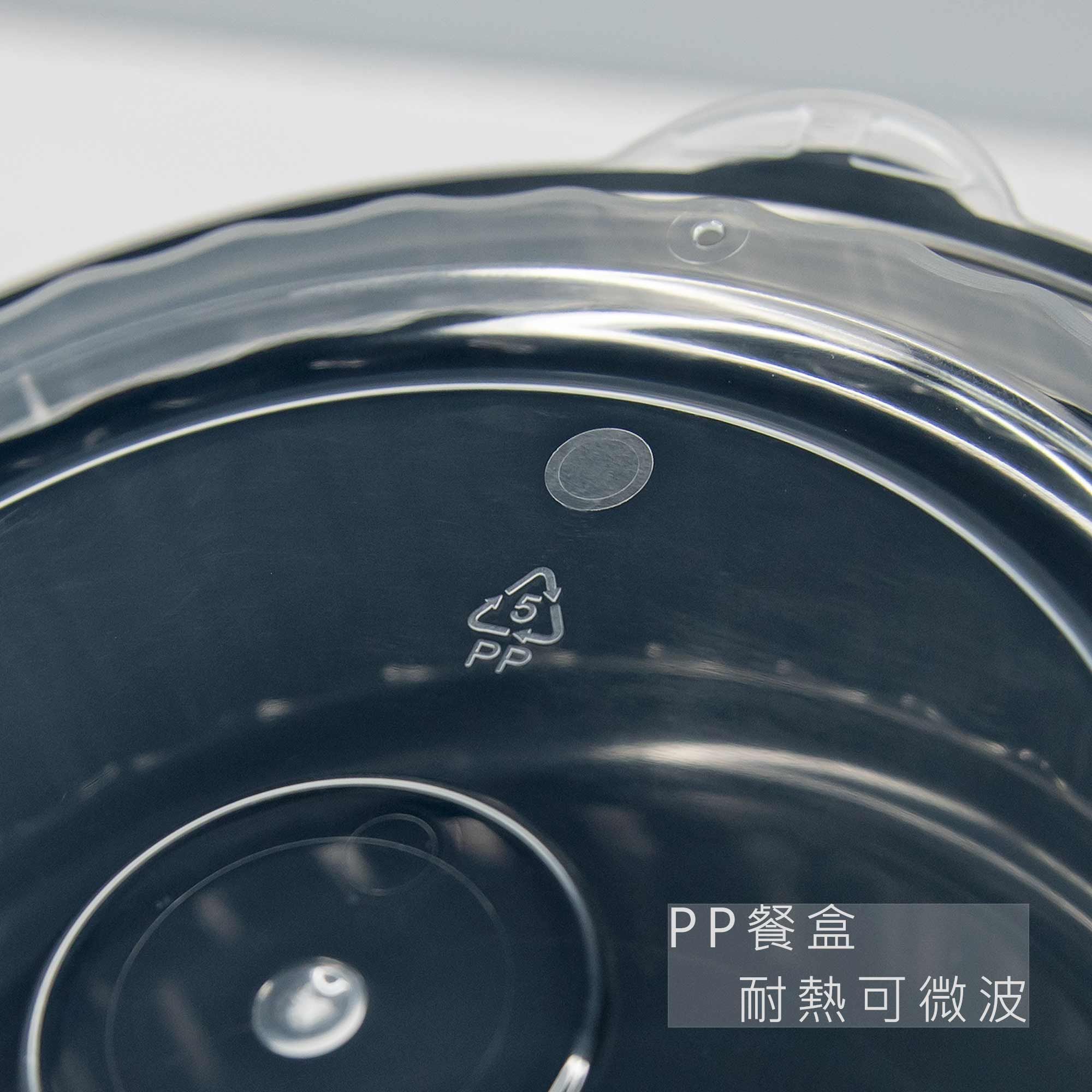 PP耐熱容器 PP耐熱容器
