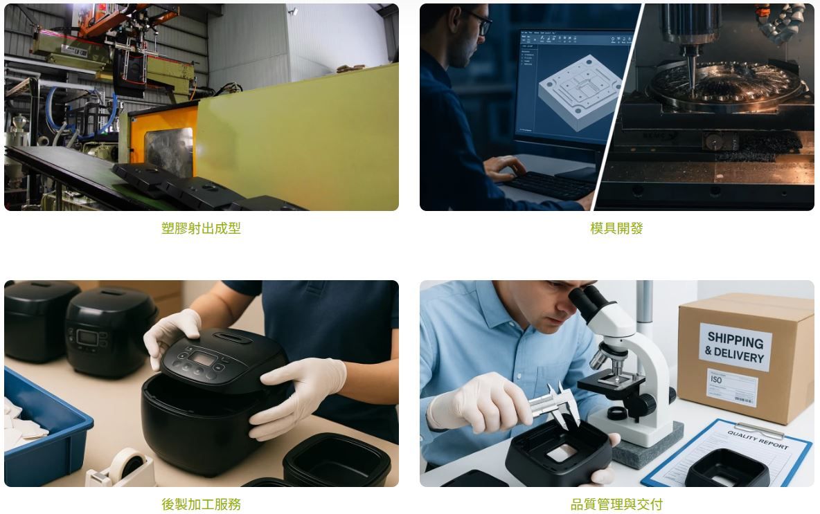 苔曙一站式OEM製造服務
