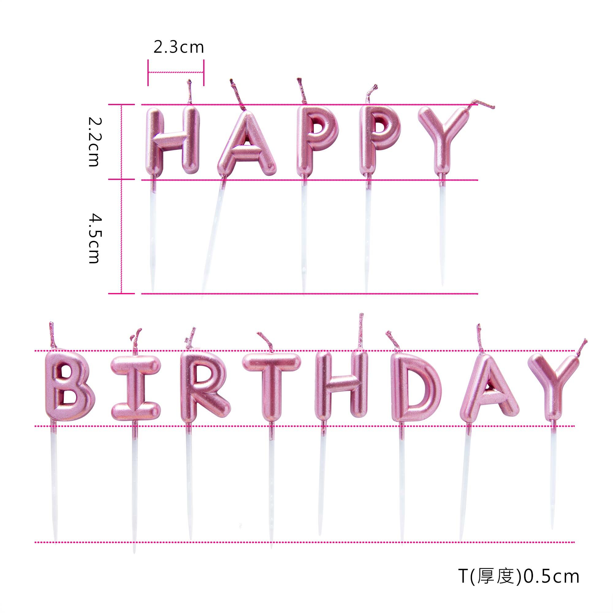 苔曙HAPPY BIRTHDAY生日快樂字母蠟燭-紫色款